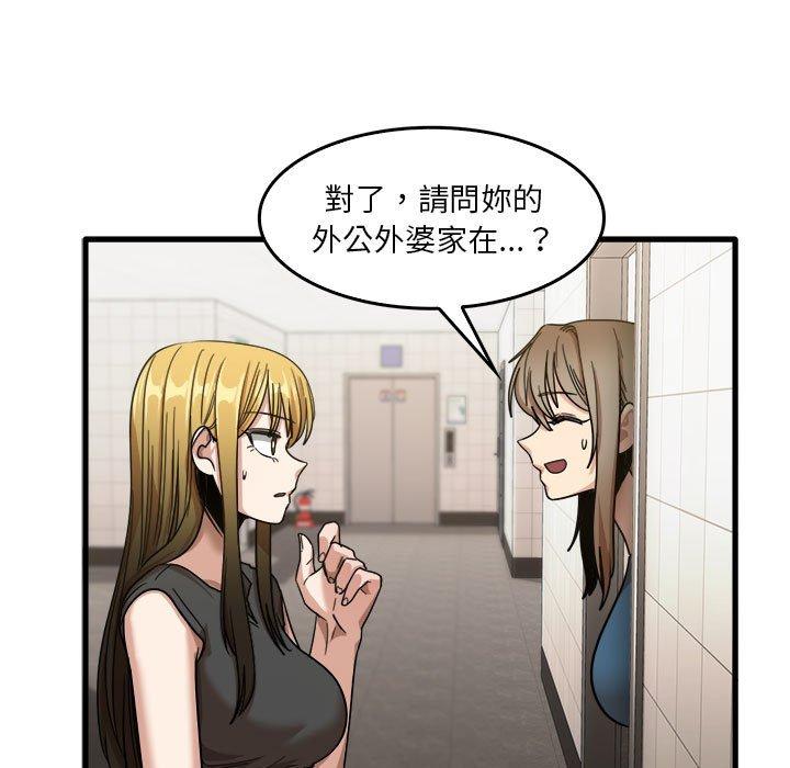 韩国漫画实习老师好麻烦韩漫_实习老师好麻烦-第32话在线免费阅读-韩国漫画-第95张图片