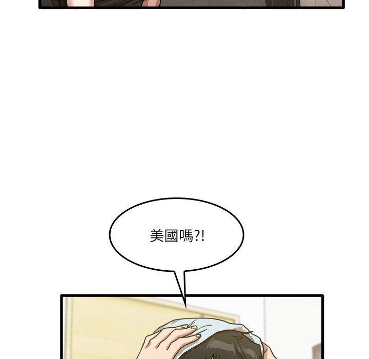 韩国漫画实习老师好麻烦韩漫_实习老师好麻烦-第32话在线免费阅读-韩国漫画-第96张图片