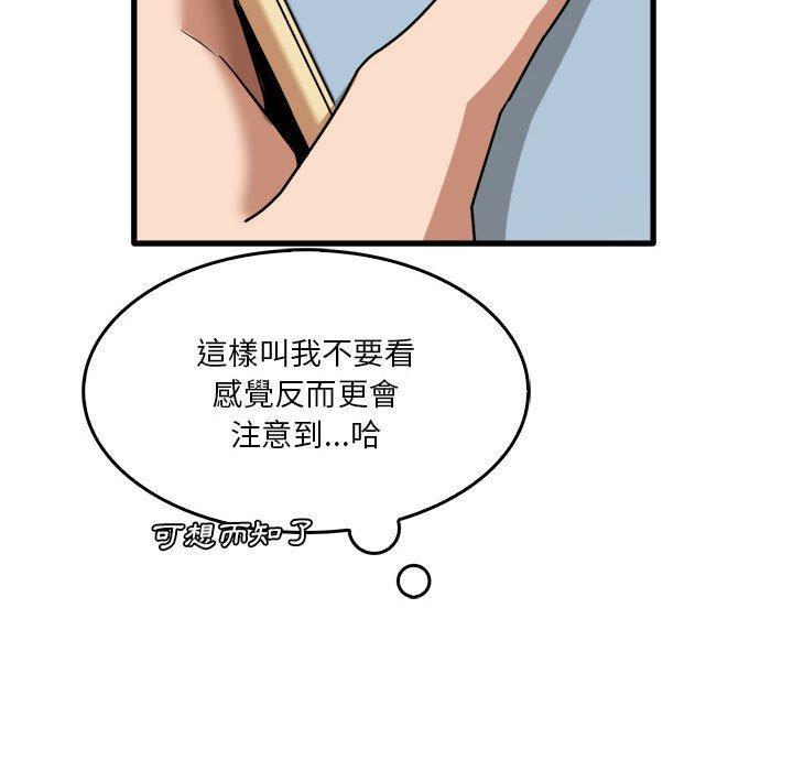 韩国漫画实习老师好麻烦韩漫_实习老师好麻烦-第32话在线免费阅读-韩国漫画-第101张图片