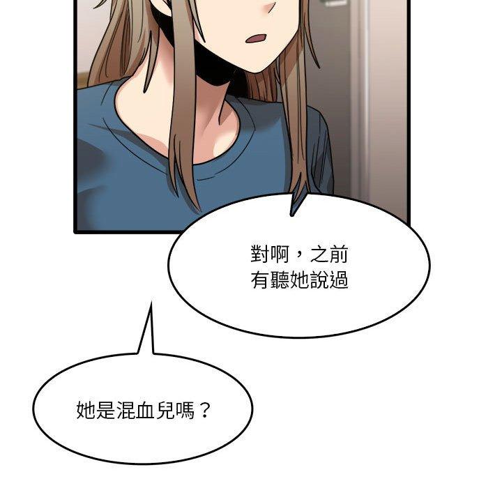 韩国漫画实习老师好麻烦韩漫_实习老师好麻烦-第32话在线免费阅读-韩国漫画-第103张图片