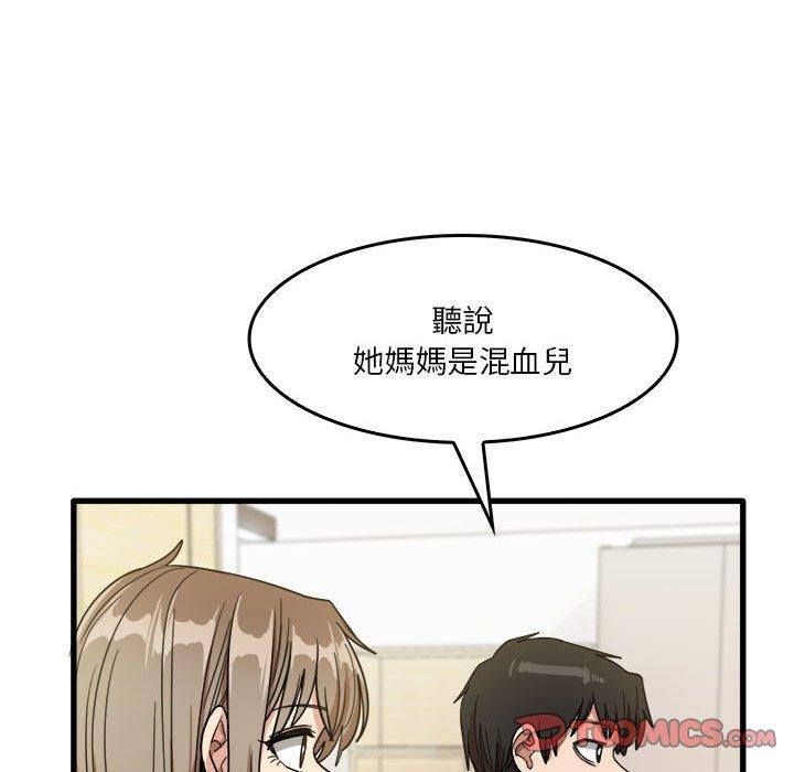 韩国漫画实习老师好麻烦韩漫_实习老师好麻烦-第32话在线免费阅读-韩国漫画-第104张图片