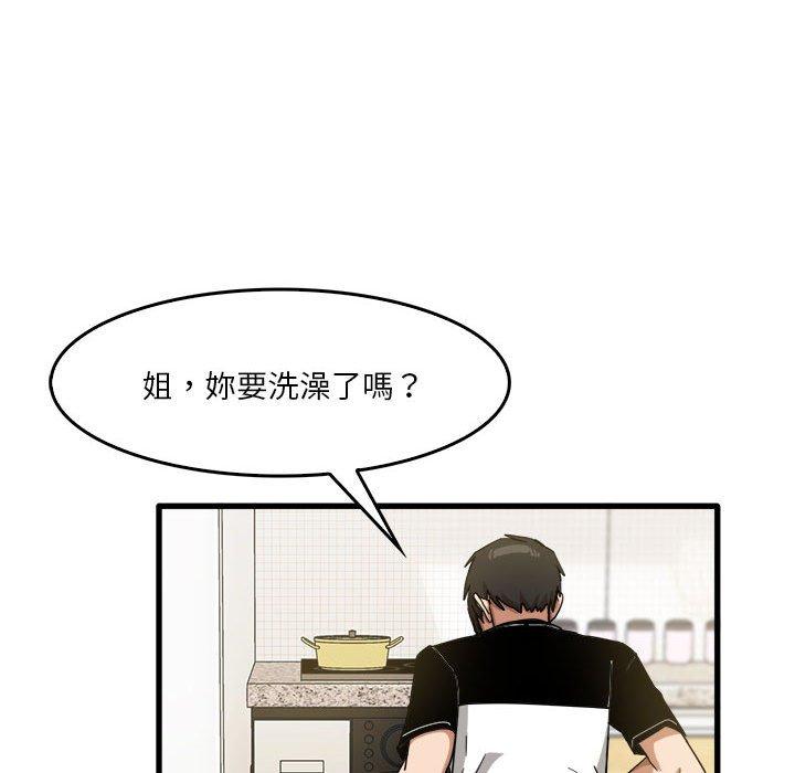 韩国漫画实习老师好麻烦韩漫_实习老师好麻烦-第32话在线免费阅读-韩国漫画-第106张图片