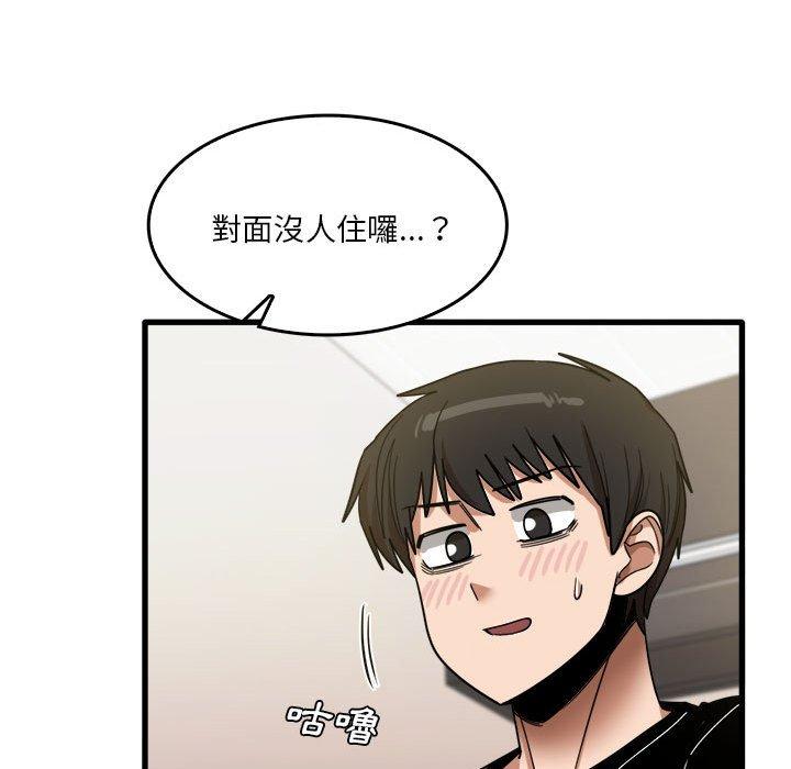 韩国漫画实习老师好麻烦韩漫_实习老师好麻烦-第32话在线免费阅读-韩国漫画-第113张图片