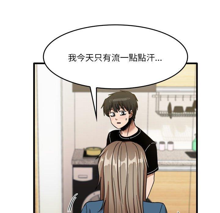 韩国漫画实习老师好麻烦韩漫_实习老师好麻烦-第32话在线免费阅读-韩国漫画-第115张图片