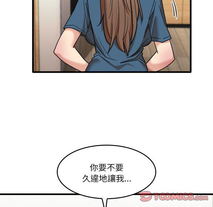 韩国漫画实习老师好麻烦韩漫_实习老师好麻烦-第32话在线免费阅读-韩国漫画-第116张图片