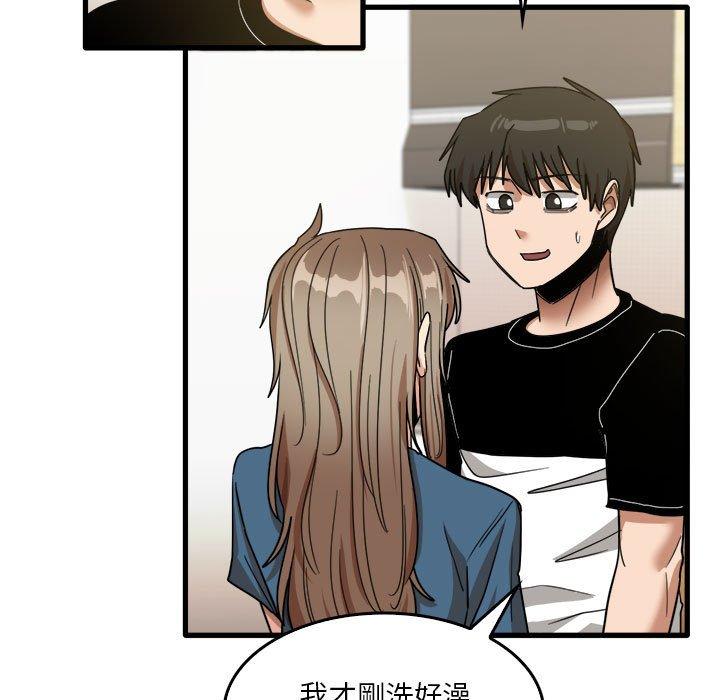 韩国漫画实习老师好麻烦韩漫_实习老师好麻烦-第33话在线免费阅读-韩国漫画-第5张图片