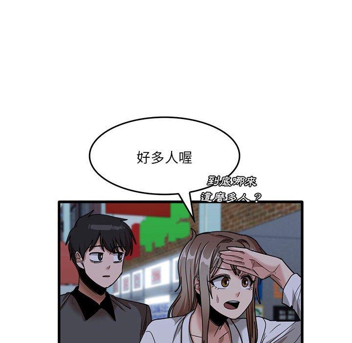 韩国漫画实习老师好麻烦韩漫_实习老师好麻烦-第33话在线免费阅读-韩国漫画-第31张图片