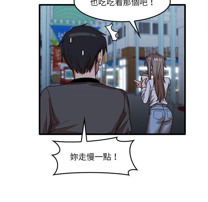 韩国漫画实习老师好麻烦韩漫_实习老师好麻烦-第33话在线免费阅读-韩国漫画-第36张图片