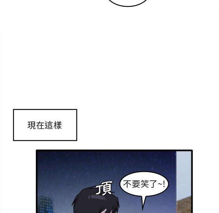 韩国漫画实习老师好麻烦韩漫_实习老师好麻烦-第33话在线免费阅读-韩国漫画-第46张图片