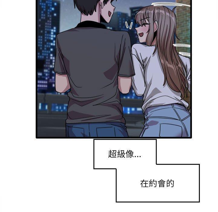 韩国漫画实习老师好麻烦韩漫_实习老师好麻烦-第33话在线免费阅读-韩国漫画-第47张图片