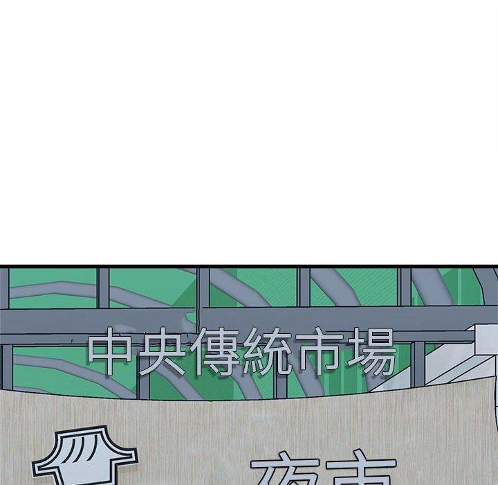 韩国漫画实习老师好麻烦韩漫_实习老师好麻烦-第33话在线免费阅读-韩国漫画-第48张图片