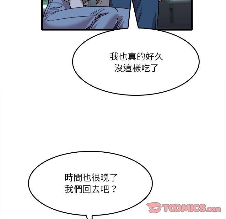 韩国漫画实习老师好麻烦韩漫_实习老师好麻烦-第33话在线免费阅读-韩国漫画-第51张图片