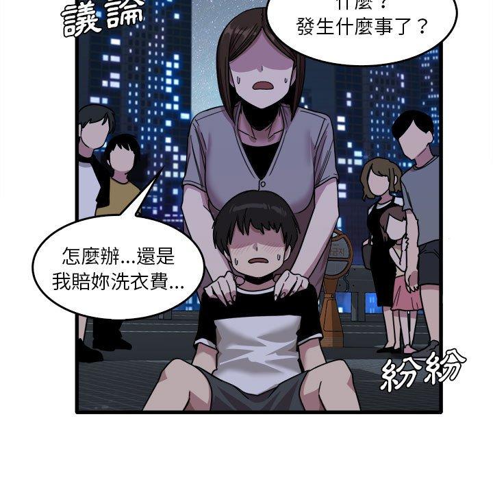 韩国漫画实习老师好麻烦韩漫_实习老师好麻烦-第33话在线免费阅读-韩国漫画-第61张图片