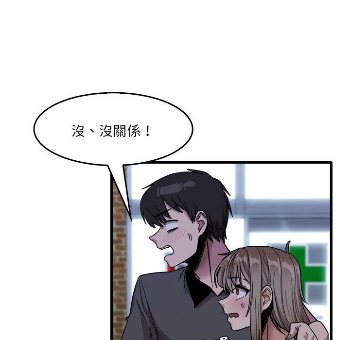 韩国漫画实习老师好麻烦韩漫_实习老师好麻烦-第33话在线免费阅读-韩国漫画-第62张图片