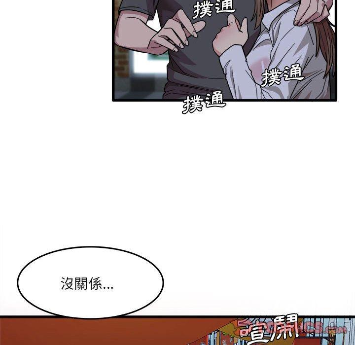 韩国漫画实习老师好麻烦韩漫_实习老师好麻烦-第33话在线免费阅读-韩国漫画-第63张图片