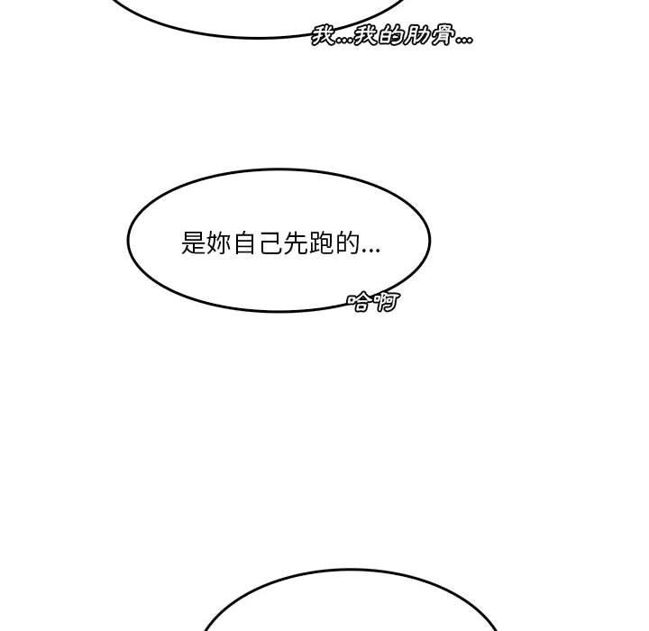 韩国漫画实习老师好麻烦韩漫_实习老师好麻烦-第33话在线免费阅读-韩国漫画-第68张图片