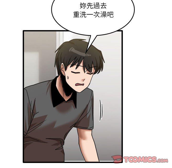 韩国漫画实习老师好麻烦韩漫_实习老师好麻烦-第33话在线免费阅读-韩国漫画-第69张图片