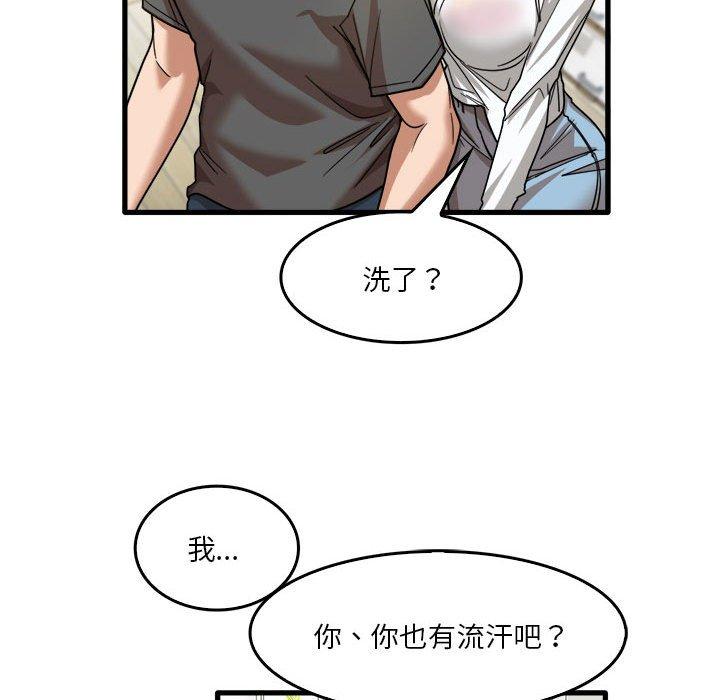 韩国漫画实习老师好麻烦韩漫_实习老师好麻烦-第33话在线免费阅读-韩国漫画-第74张图片