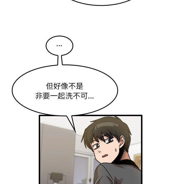 韩国漫画实习老师好麻烦韩漫_实习老师好麻烦-第33话在线免费阅读-韩国漫画-第76张图片