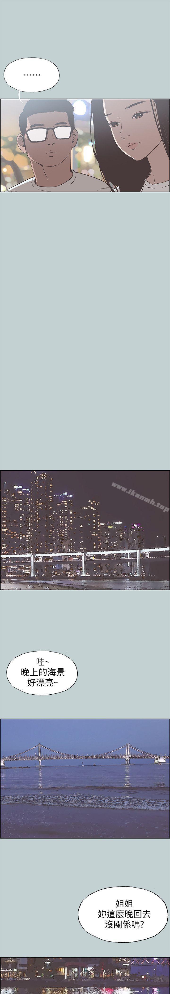 韩国漫画韩漫_适合劈腿的好日子-第95话-好想给她一个拥抱在线免费阅读-韩国漫画-第11张图片