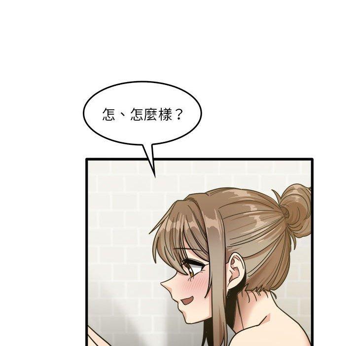 韩国漫画实习老师好麻烦韩漫_实习老师好麻烦-第33话在线免费阅读-韩国漫画-第89张图片