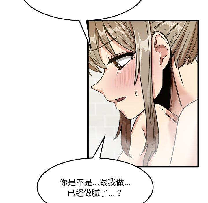 韩国漫画实习老师好麻烦韩漫_实习老师好麻烦-第33话在线免费阅读-韩国漫画-第106张图片