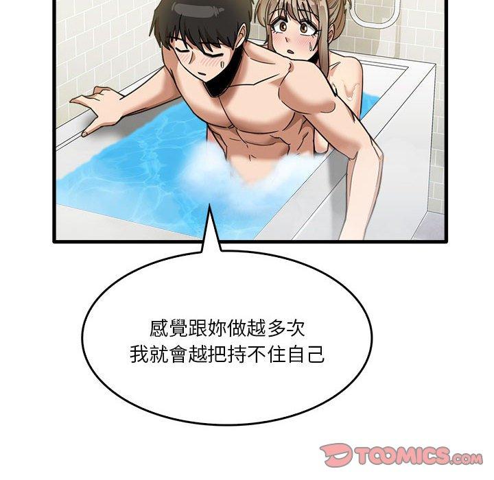 韩国漫画实习老师好麻烦韩漫_实习老师好麻烦-第33话在线免费阅读-韩国漫画-第111张图片