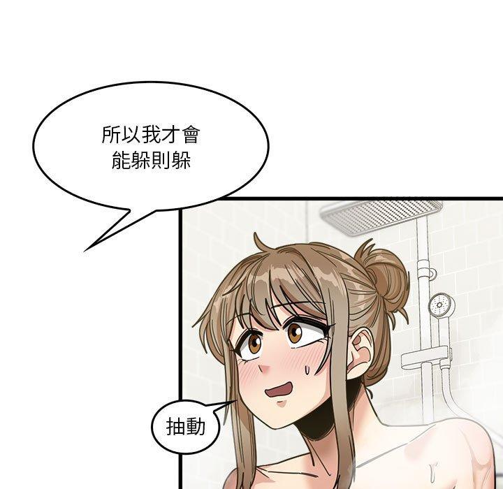 韩国漫画实习老师好麻烦韩漫_实习老师好麻烦-第33话在线免费阅读-韩国漫画-第112张图片