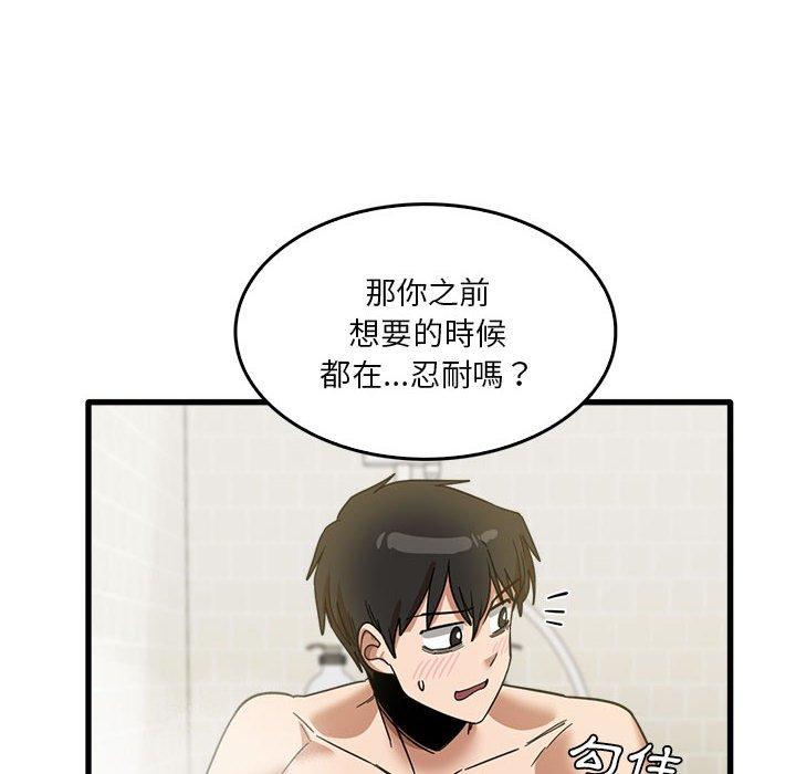 韩国漫画实习老师好麻烦韩漫_实习老师好麻烦-第33话在线免费阅读-韩国漫画-第115张图片