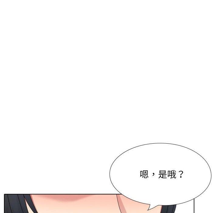 韩国漫画嫂嫂忘了我韩漫_嫂嫂忘了我-第20话在线免费阅读-韩国漫画-第46张图片