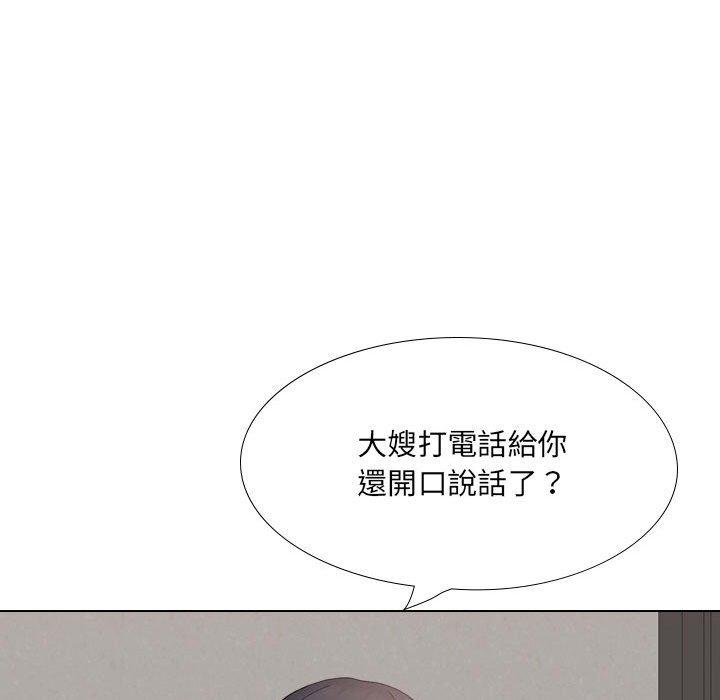 韩国漫画嫂嫂忘了我韩漫_嫂嫂忘了我-第20话在线免费阅读-韩国漫画-第49张图片