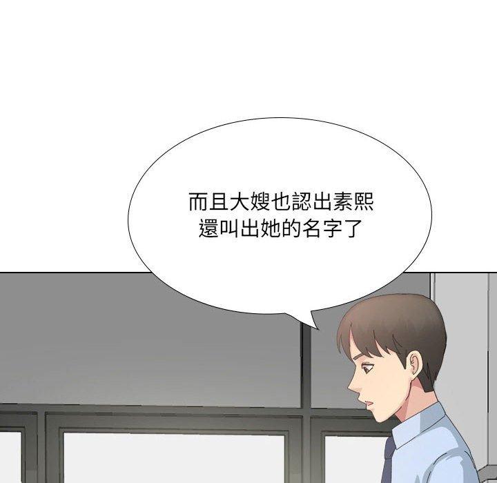 韩国漫画嫂嫂忘了我韩漫_嫂嫂忘了我-第20话在线免费阅读-韩国漫画-第56张图片