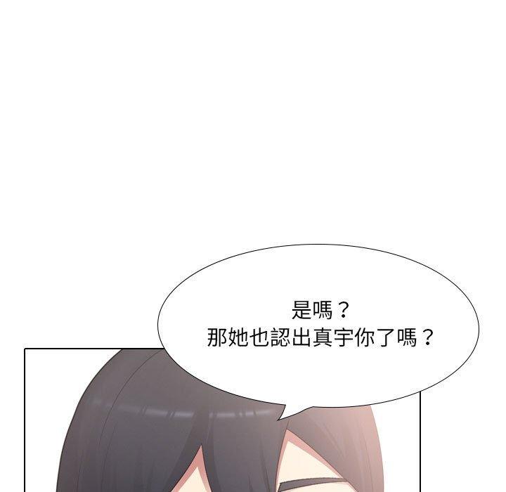 韩国漫画嫂嫂忘了我韩漫_嫂嫂忘了我-第20话在线免费阅读-韩国漫画-第59张图片