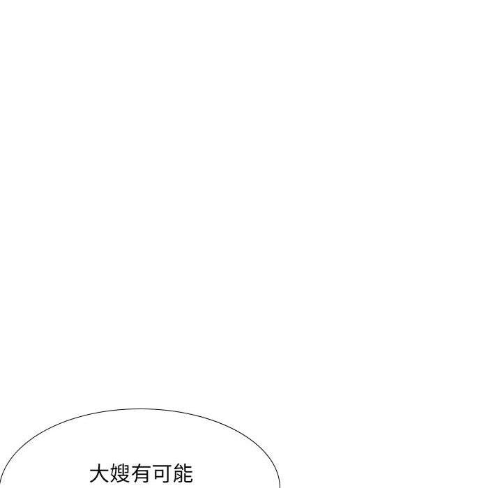 韩国漫画嫂嫂忘了我韩漫_嫂嫂忘了我-第20话在线免费阅读-韩国漫画-第93张图片