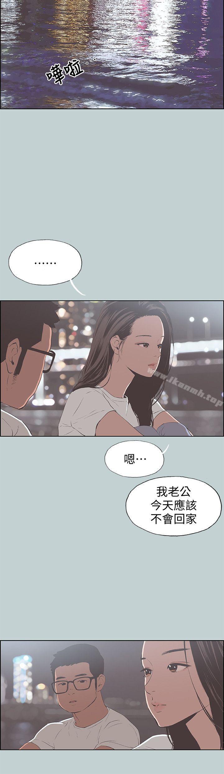 韩国漫画韩漫_适合劈腿的好日子-第95话-好想给她一个拥抱在线免费阅读-韩国漫画-第12张图片