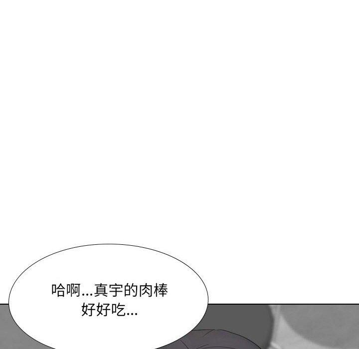 韩国漫画嫂嫂忘了我韩漫_嫂嫂忘了我-第20话在线免费阅读-韩国漫画-第135张图片