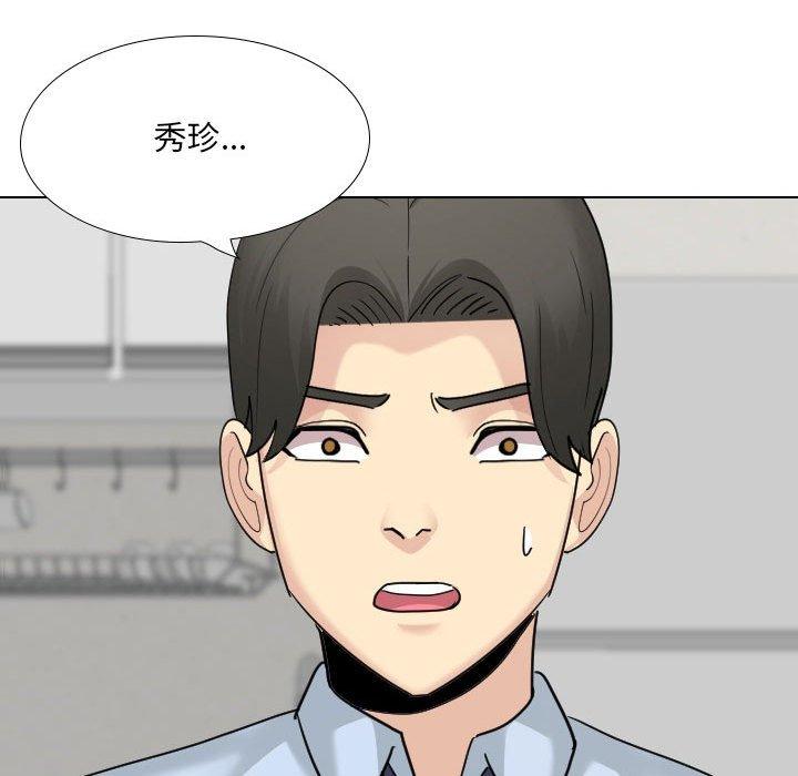 韩国漫画嫂嫂忘了我韩漫_嫂嫂忘了我-第20话在线免费阅读-韩国漫画-第154张图片