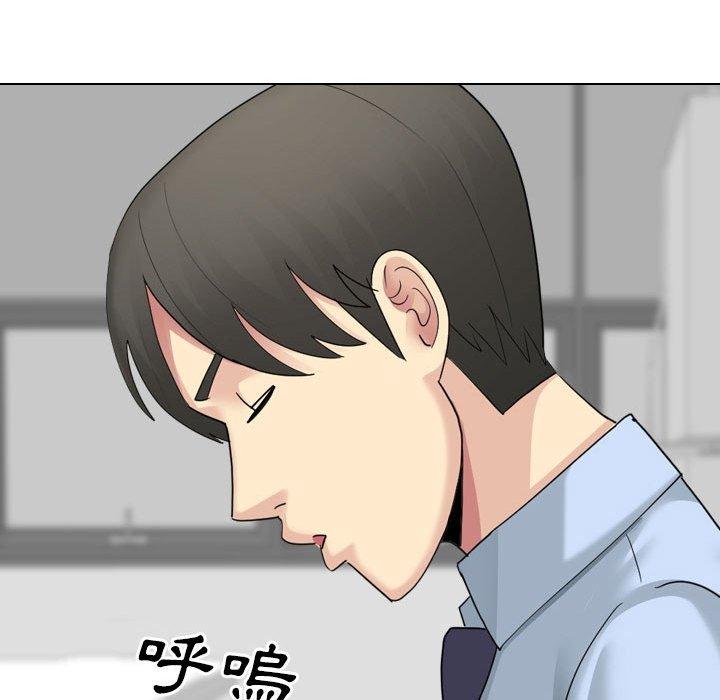 韩国漫画嫂嫂忘了我韩漫_嫂嫂忘了我-第20话在线免费阅读-韩国漫画-第173张图片