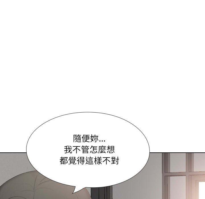 韩国漫画嫂嫂忘了我韩漫_嫂嫂忘了我-第20话在线免费阅读-韩国漫画-第175张图片