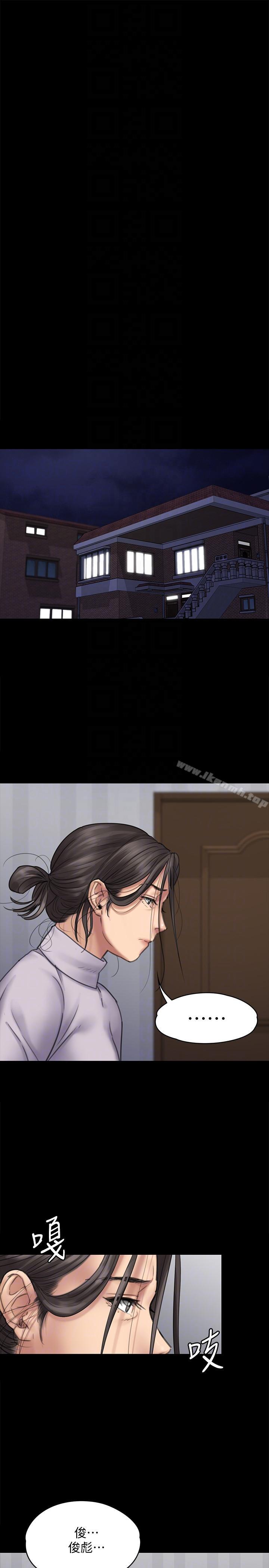 韩国漫画韩漫_傀儡-第94话-成为贤儿姐的真爱在线免费阅读-韩国漫画-第13张图片