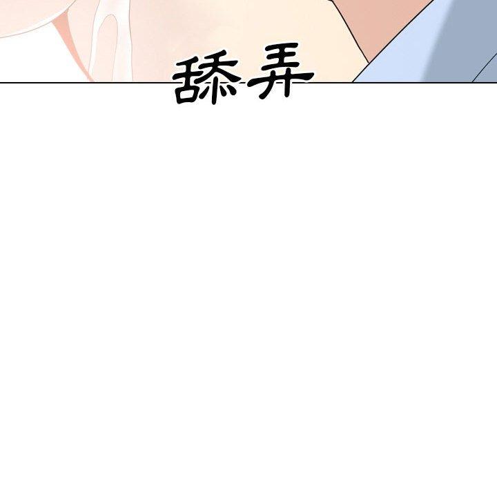 韩国漫画嫂嫂忘了我韩漫_嫂嫂忘了我-第21话在线免费阅读-韩国漫画-第14张图片