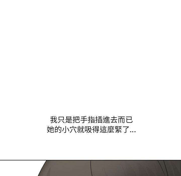 韩国漫画嫂嫂忘了我韩漫_嫂嫂忘了我-第21话在线免费阅读-韩国漫画-第34张图片