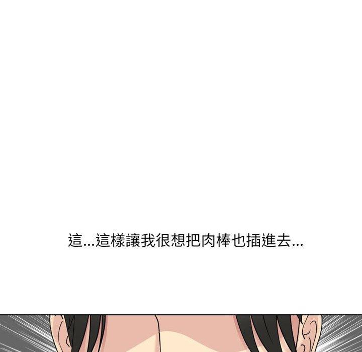 韩国漫画嫂嫂忘了我韩漫_嫂嫂忘了我-第21话在线免费阅读-韩国漫画-第37张图片