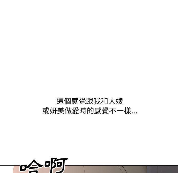 韩国漫画嫂嫂忘了我韩漫_嫂嫂忘了我-第21话在线免费阅读-韩国漫画-第59张图片