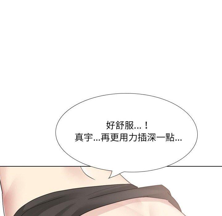 韩国漫画嫂嫂忘了我韩漫_嫂嫂忘了我-第21话在线免费阅读-韩国漫画-第66张图片