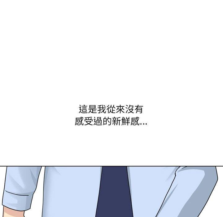 韩国漫画嫂嫂忘了我韩漫_嫂嫂忘了我-第21话在线免费阅读-韩国漫画-第69张图片