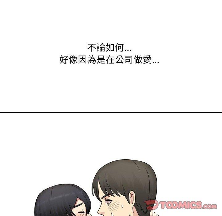 韩国漫画嫂嫂忘了我韩漫_嫂嫂忘了我-第21话在线免费阅读-韩国漫画-第76张图片