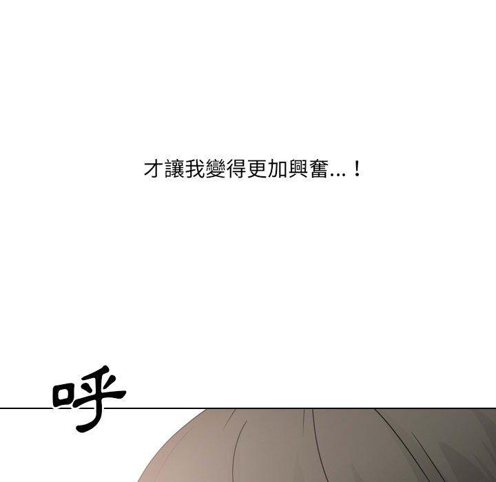 韩国漫画嫂嫂忘了我韩漫_嫂嫂忘了我-第21话在线免费阅读-韩国漫画-第79张图片