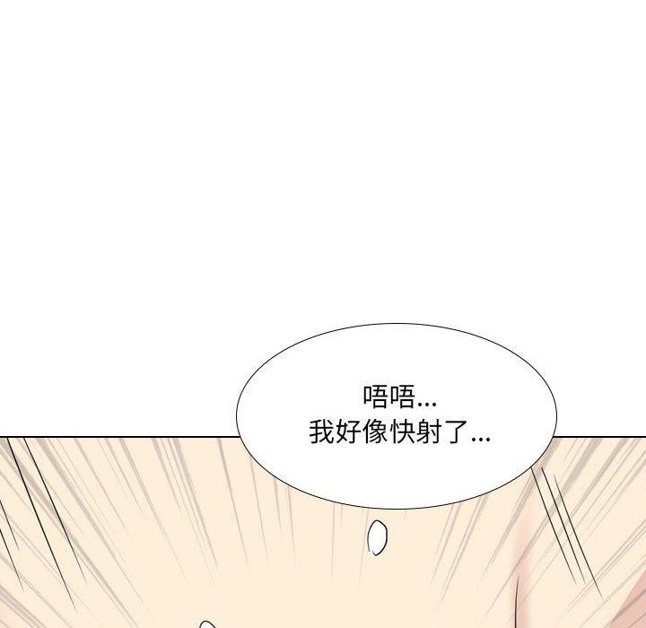 韩国漫画嫂嫂忘了我韩漫_嫂嫂忘了我-第21话在线免费阅读-韩国漫画-第82张图片