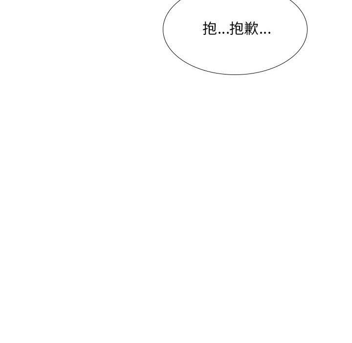 韩国漫画嫂嫂忘了我韩漫_嫂嫂忘了我-第21话在线免费阅读-韩国漫画-第98张图片